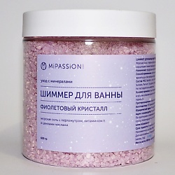 Шиммер для ванны "Фиолетовый кристалл"