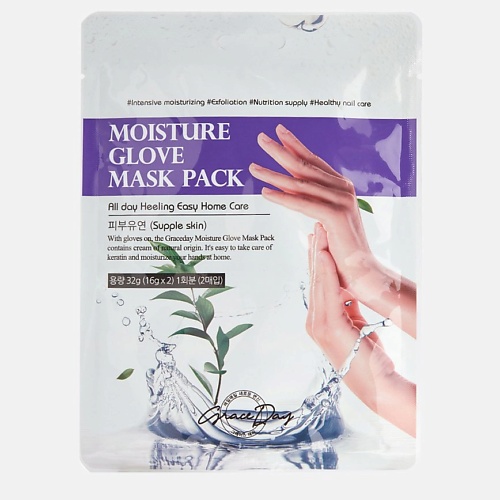 GRACE DAY Увлажняющая маска - перчатки для рук Moisture Glove Mask Pack