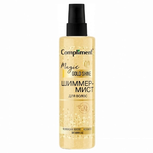 цена Спрей для ухода за волосами COMPLIMENT Шиммер-Мист для волос Magic GOLD Shine