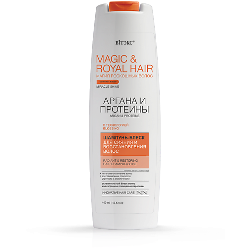 ВИТЭКС Шампунь-блеск для сияния и восстановления волос MAGIC&ROYAL HAIR 400.0 блеск для губ eveline bb magic gloss lipgloss 6 w 1 602 9мл