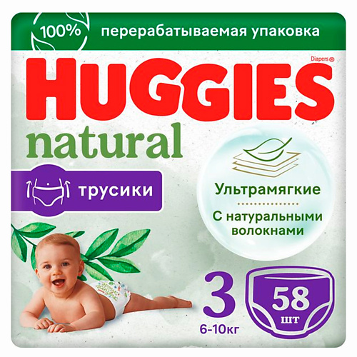 HUGGIES Подгузники трусики Natural 6-10 кг 58