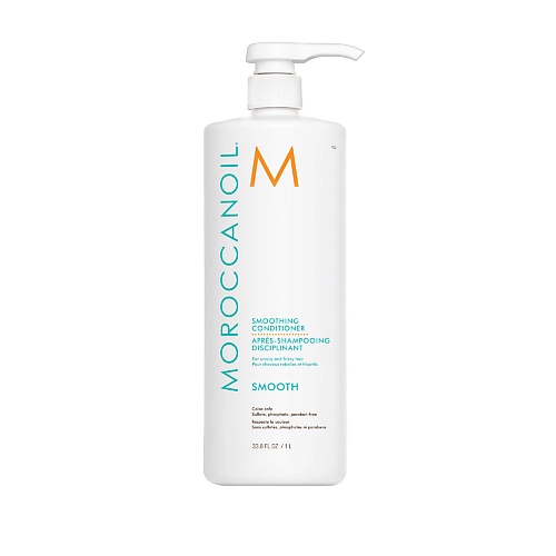 MOROCCANOIL Питательный регенерирующий и разглаживающий кондиционер для волос Smooth 1000 moroccanoil разглаживающий и регенерирующий шампунь с аргановым маслом smooth 250