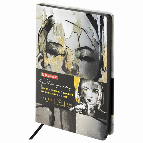 Блокноты и записные книжки BRAUBERG Ежедневник недатированный А5, VISTA Glamour