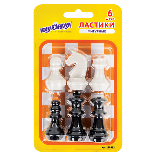 ЮНЛАНДИЯ Ластики фигурные Шахматы 1 юнландия ластики фигурные шахматы 1
