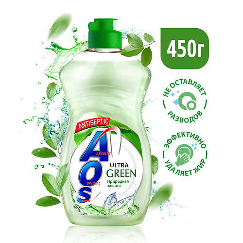 Средства для мытья посуды AOS Средство для мытья посуды Ultra Green Antiseptic 450