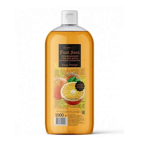 Средства для ванной и душа БЕЛИТА-М Увлажняющий гель для душа Сочный апельсин   FRUIT JAZZ 1000