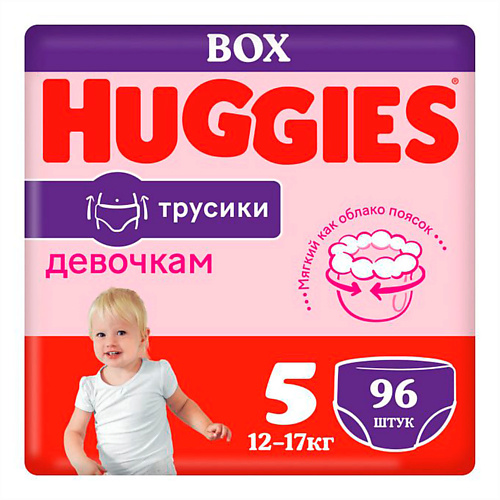 Подгузники HUGGIES  трусики 12-17 кг девочкам 96