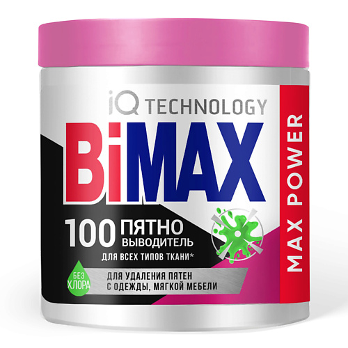 Средства для стирки BIMAX Пятновыводитель порошкообразный 100 пятен 450