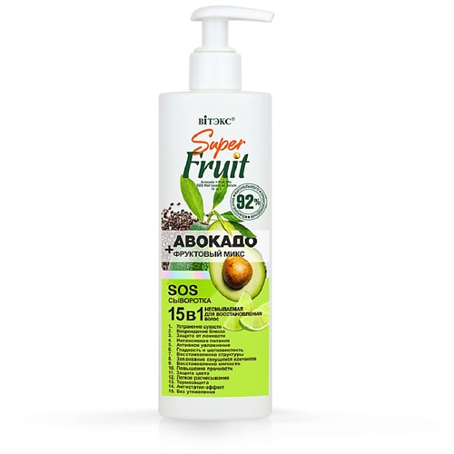 фото Витэкс sos -сыворотка для восстановления волос superfruit авокадо+фруктовый микс 1000