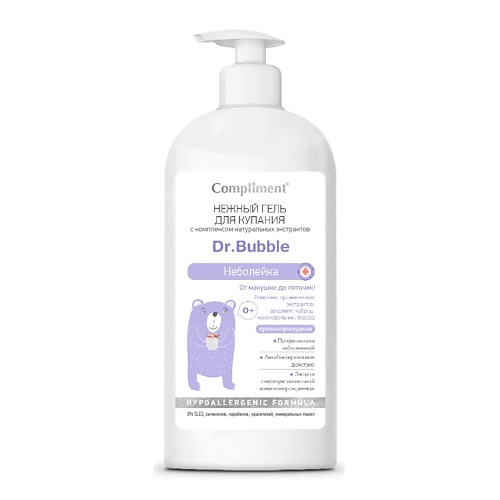 Гель для душа COMPLIMENT Dr. Bubble Нежный гель для купания Неболейка compliment dr bubble крем мыло для купания с натуральным молочком и пребиотиками молочная страна 400мл