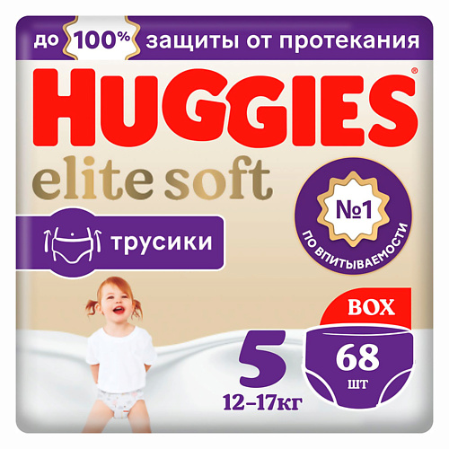 HUGGIES Подгузники трусики Elite Soft 12-17 кг 68 huggies подгузники трусики elite soft 15 25 кг 32