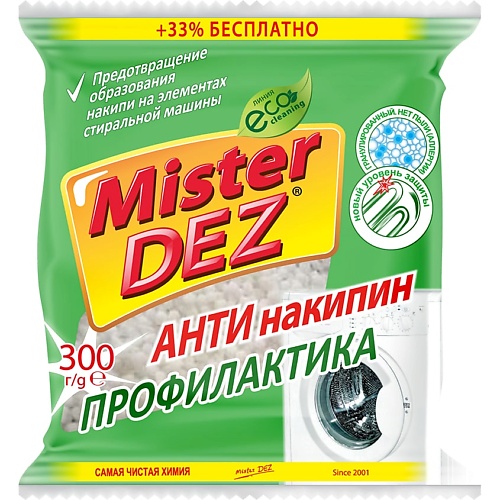 специальная соль для посудомоечных машин mister dez eco cleaning 800 г в упаковке шт 1 Гель для стирки MISTER DEZ Eco-Cleaning Антинакипин профилактика