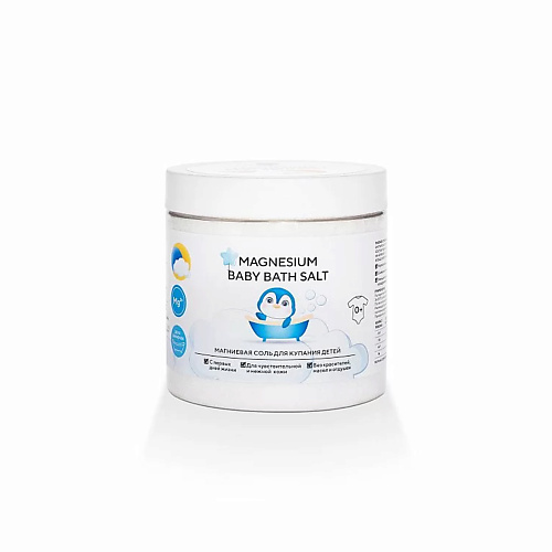

EPSOM PRO Магниевая соль для купания детей "Magnesium Baby Bath Salt" 500.0, Магниевая соль для купания детей "Magnesium Baby Bath Salt"