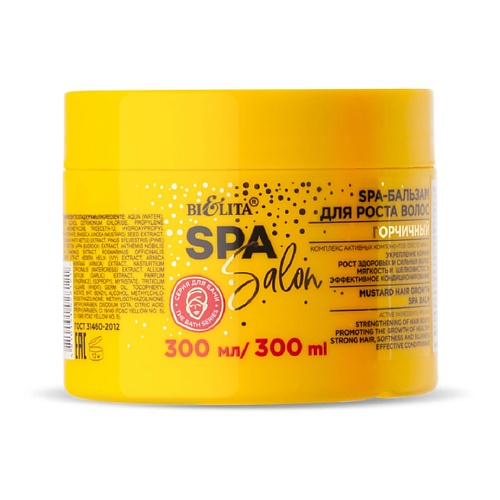 Бальзам для волос БЕЛИТА SPA-Бальзам для роста волос Горчичный SPA SALON несмываемый уход белита spa спрей для волос активатор роста несмываемый spa salon