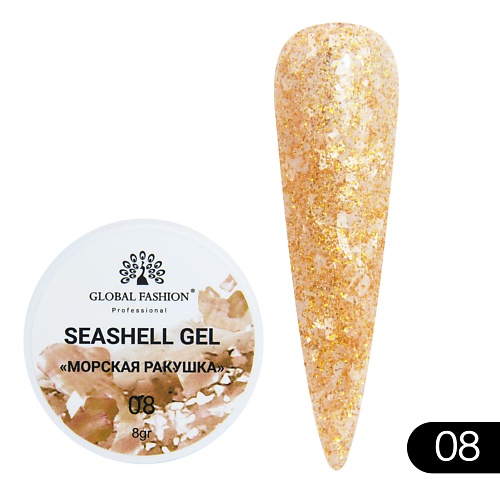 Гель для наращивания ногтей GLOBAL FASHION Гель для наращивания и дизайна, мраморный эффект ракушки Seashell Gel