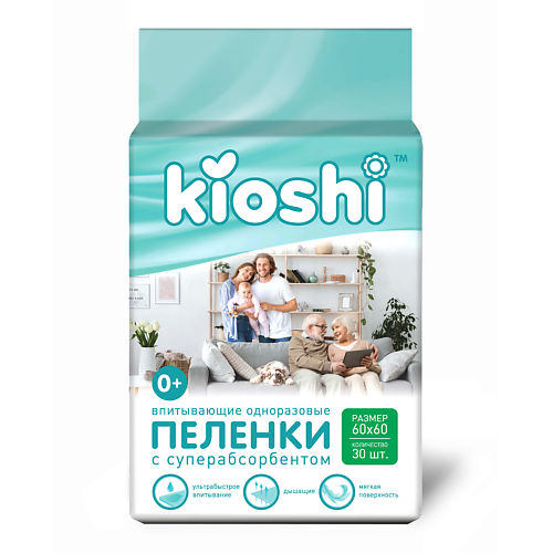 KIOSHI Пеленки впитывающие одноразовые 30 MPL249937