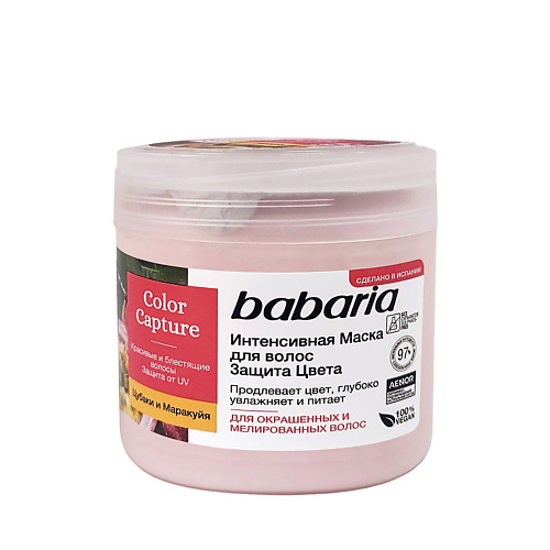 BABARIA Маска для волос Защита цвета 400 babaria восстанавливающий шампунь для волос 500