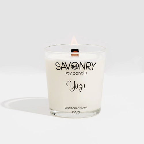 Свеча SAVONRY Свеча ароматическая соевая Юдзу свеча savonry свеча ароматическая соевая вишня и слива