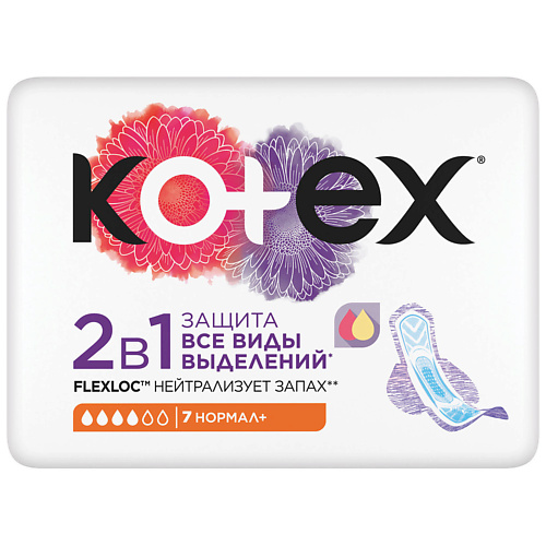 KOTEX Прокладки гигиенические 2в1 нормал+ 7 kotex natural прокладки гигиенические нормал 8