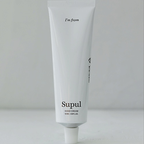 I'M FROM Крем для рук с ароматом Supul Hand Cream 50 man s search for meaning the classic tribute to hope from the holocaust