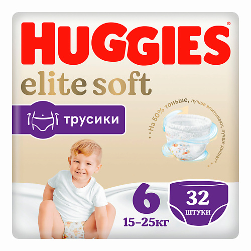 HUGGIES Подгузники трусики Elite Soft 15-25 кг 32 joonies premium soft подгузники трусики 56
