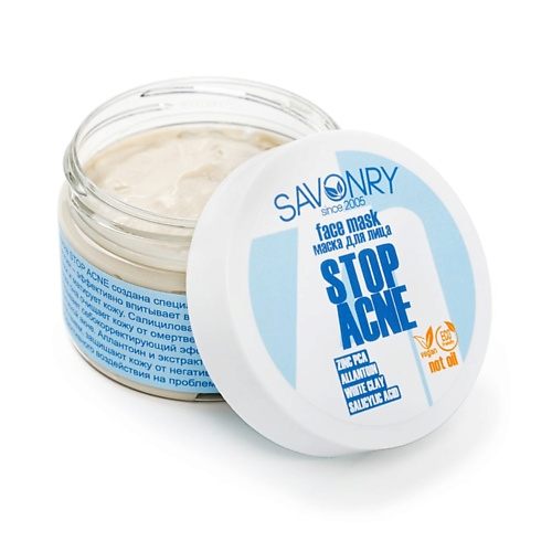 SAVONRY Маска для лица STOP ACNE 100.0 invit тоник для лица anti acne с гликолевой кислотой и саркозином 150 0