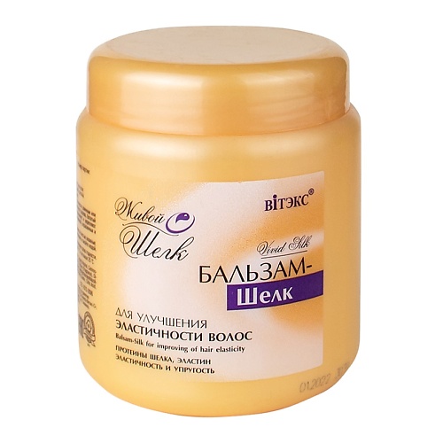ВИТЭКС Бальзам - шелк для улучшения эластичности волос Живой шелк 450.0 витэкс бальзам для восстановления ослабленных волос живой шелк 450