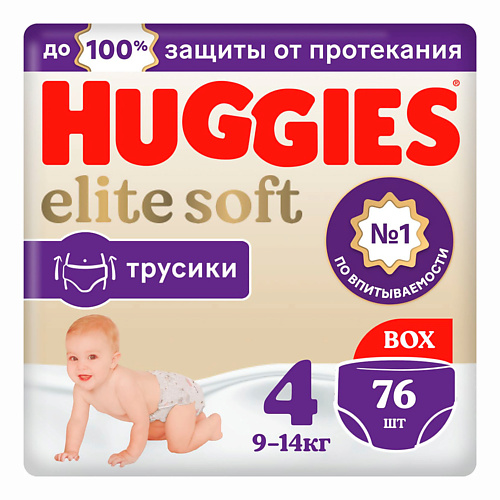HUGGIES Подгузники трусики Elite Soft 9-14 кг 76 huggies подгузники трусики elite soft 15 25 кг 32