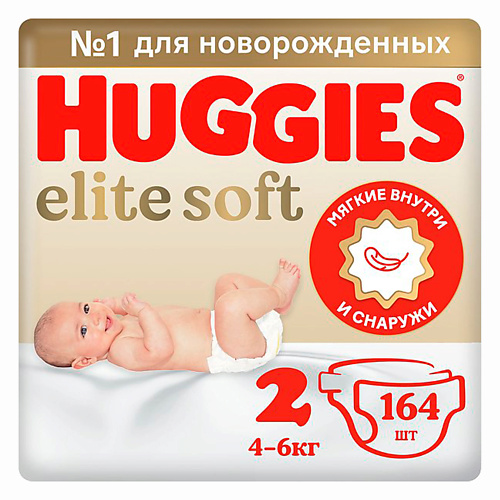 HUGGIES Подгузники Elite Soft для новорожденных 4-6кг 164 joonies premium soft подгузники для новорожденных 24
