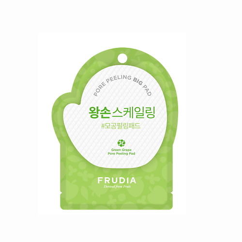Пилинг для лица FRUDIA Отшелушивающие диски с зеленым виноградом frudia сыворотка для сужения пор с зеленым виноградом 50 г 1 76 унции