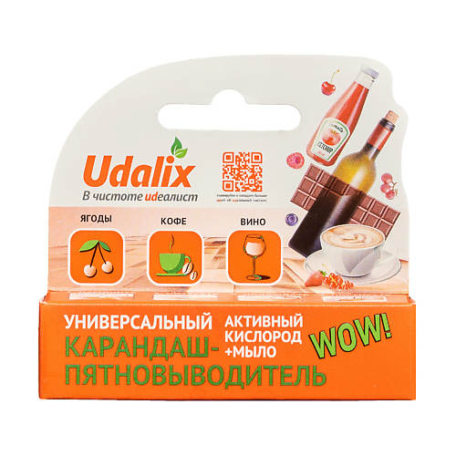 UDALIX Карандаш-пятновыводитель универсальный 0.00016 jundo eco oxy stick карандаш пятновыводитель универсальный кислородный экологичный 35