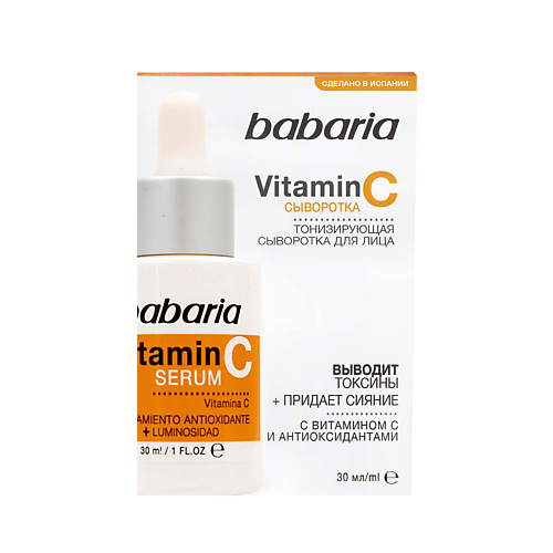 Купить Уход за лицом, BABARIA Тонизирующая сыворотка для лица Vitamin C 30