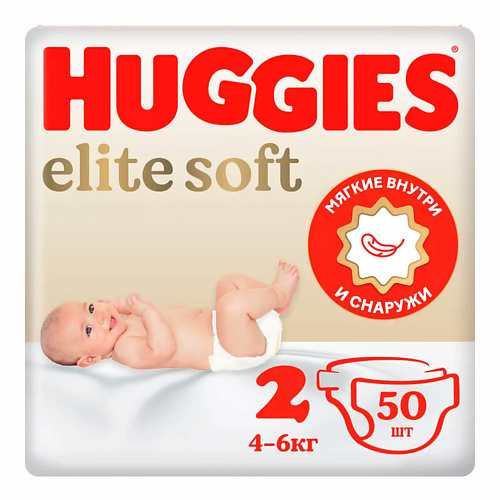 HUGGIES Подгузники Elite Soft для новорожденных 4-6кг 50 joonies premium soft подгузники для новорожденных 24