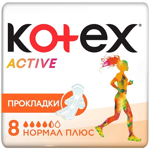 KOTEX Прокладки гигиенические Ультра Эктив Нормал 8 kotex natural прокладки гигиенические нормал 8