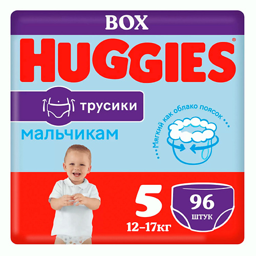 Подгузники HUGGIES  трусики 12-17 кг мальчикам 96
