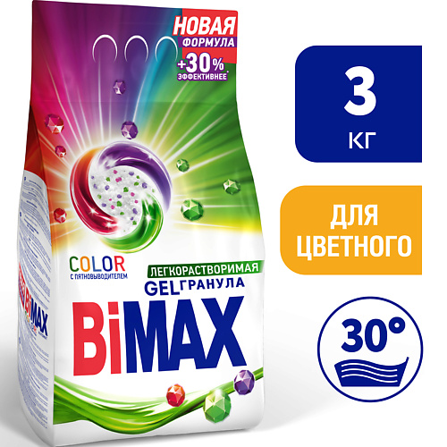 BIMAX Стиральный порошок Color Automat Gelгранула 3000 bioretto экологичный концентрированный стиральный порошок для ного белья color 920