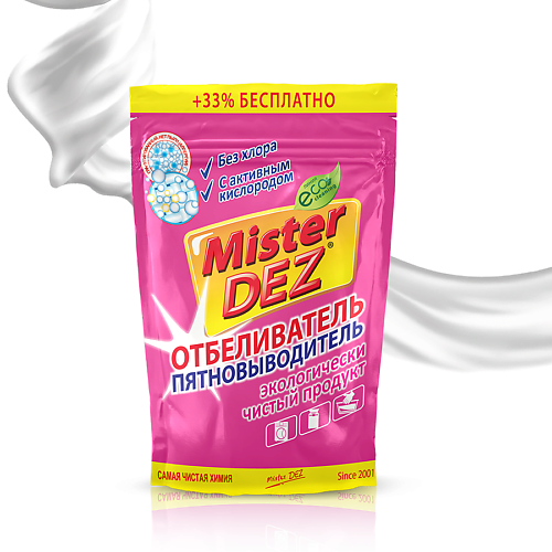 MISTER DEZ Eco-Cleaning Отбеливатель-пятновыводитель с активным кислородом 800 паста зубная global white extra whitening с углем и активным кислородом 30 мл