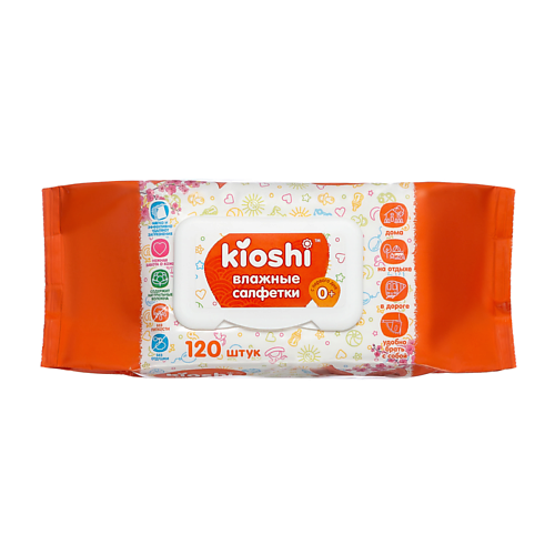 KIOSHI Салфетки влажные детские 120.0 салфетки влажные домашний сундук детские с клапаном 72 шт