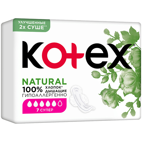 KOTEX NATURAL Прокладки гигиенические Супер 7 гигиенические прокладки libresse ultra pure sensitive супер 7 шт