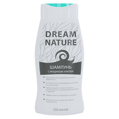 DREAM NATURE Шампунь с муцином улитки 250.0 скраб для тела dream nature spa care детокс 250 г