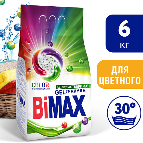 BIMAX Стиральный порошок Color Automat Gelгранула 6000 стиральный порошок dosia optima color 1 2 кг