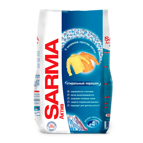 порошок стиральный sarma актив горная свежесть 4 5кг Порошок для стирки SARMA Актив средство для стирки порошкообразное Горная Свежесть