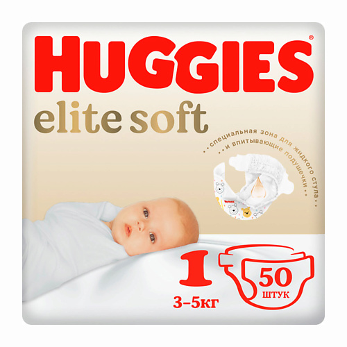 фото Huggies подгузники elite soft для новорожденных 3-5кг 50