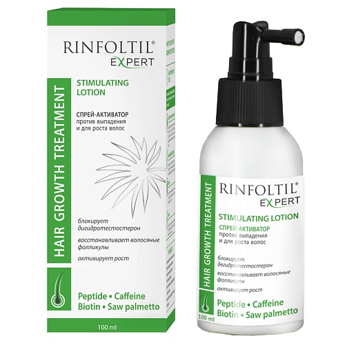 Ринфолтил РИНФОЛТИЛ Спрей-активатор против выпадения и для роста волос 100 deksel витамин д3 спрей 1000 ме