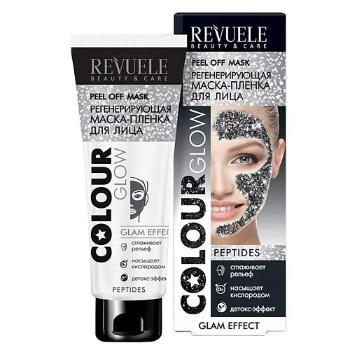 COMPLIMENT Маска-плёнка для лица регенерирующая Revuele Colour Glow 80 med b маска для лица 1 day с пептидами змеиного яда anti age 27 0