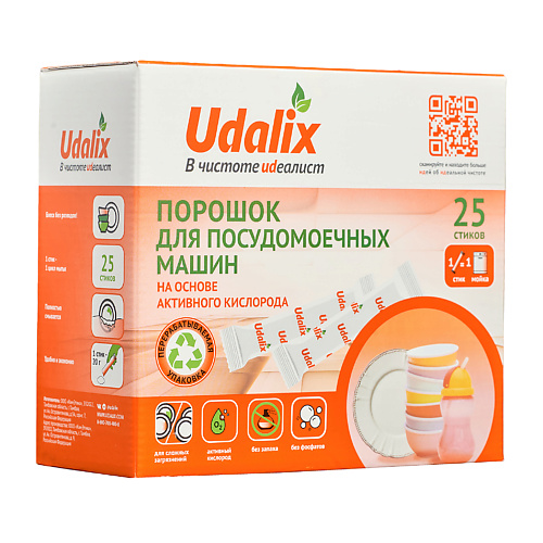 Порошок для посудомоечных машин UDALIX Порошок для посудомоечных машин на основе активного кислорода в стиках средства для стирки udalix универсальный пятновыводитель для цветных и белых тканей в стиках