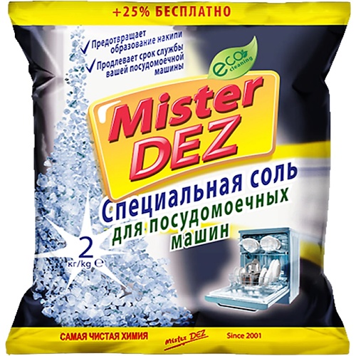 MISTER DEZ Eco-Cleaning Специальная соль для посудомоечных машин 1000 jundo соль для посудомоечных машин в таблетках tea tree oil 2000