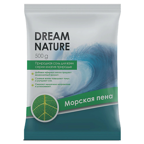 пена для ванн кокосовое молоко dream nature 400 мл DREAM NATURE Природная соль для ванн 