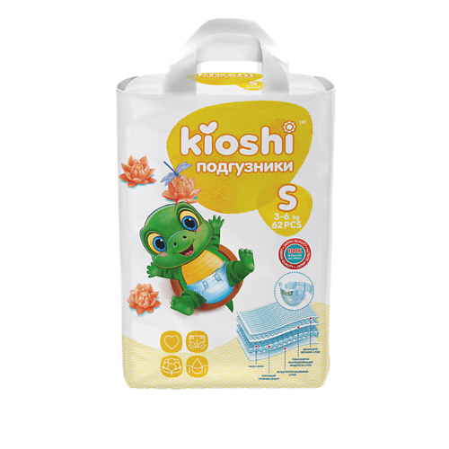 KIOSHI Подгузники детские  размер S 3-6 кг 62 kioshi подгузники трусики kioshi l 10 14 кг 42