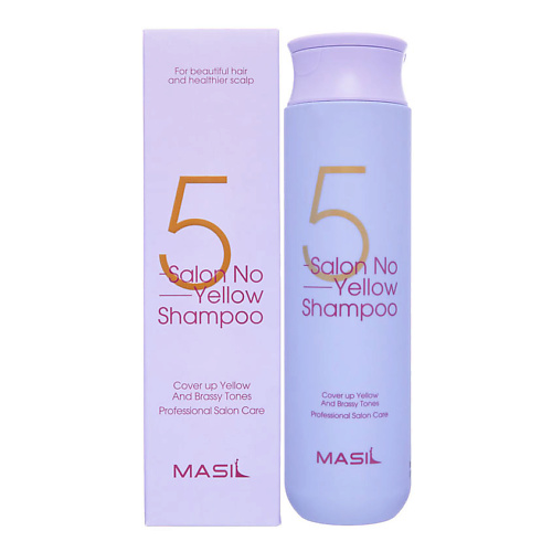 MASIL Профессиональный тонирующий шампунь против желтизны 5 Salon No Yellow Shampoo 300 тонирующий шампунь   toning shampoo k1502 250 мл